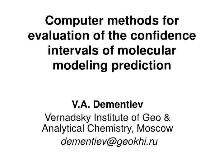 computer methods for evaluation of the confidence intervals of molecular modeling prediction
