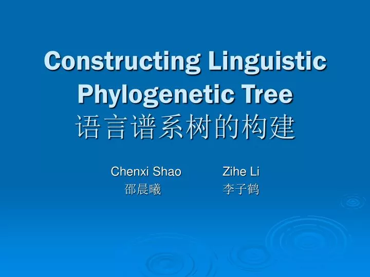 constructing linguistic phylogenetic tree