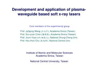 Development and application of plasma-waveguide based soft x-ray lasers