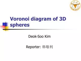 Voronoi diagram of 3D spheres