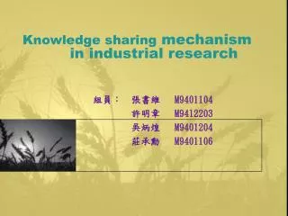 Knowledge sharing mechanism in industrial research