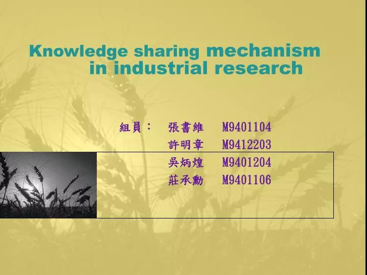 knowledge sharing mechanism in industrial research