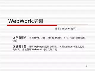webwork