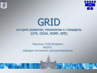 grid gtk ogsa wsrf gpe