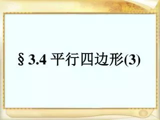 slide1