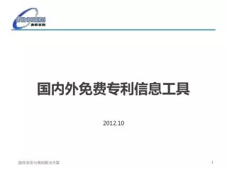 slide1