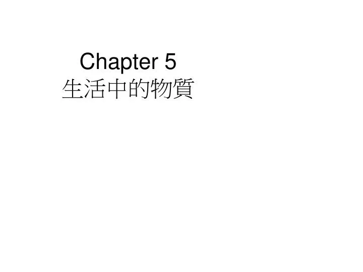 chapter 5