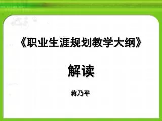 slide1