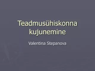 teadmus hiskonna kujunemine