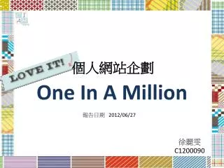 one in a million