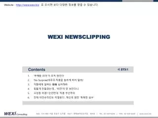 wexi newsclipping