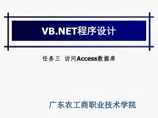 vb net