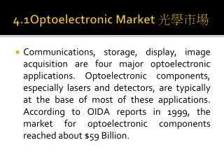 4.1Optoelectronic Market ????