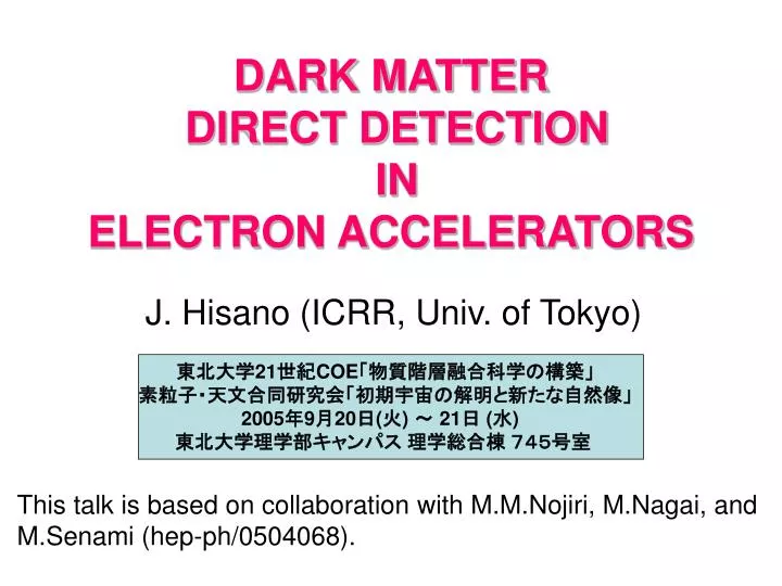 dark matter direct detection in electron accelerators