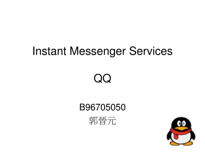 instant messenger s ervices qq