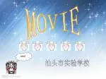 MOVIE - slide 1