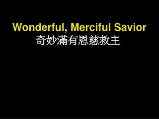 Wonderful, Merciful Savior ????????