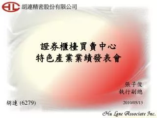 2010 05 13