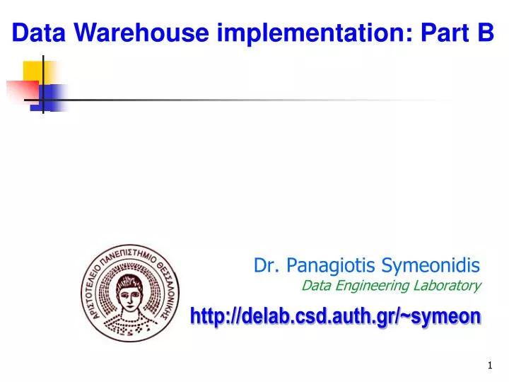 dr panagiotis s ymeonidis data engineering laboratory