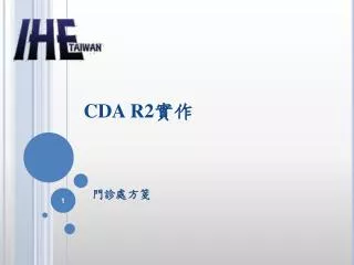 cda r2