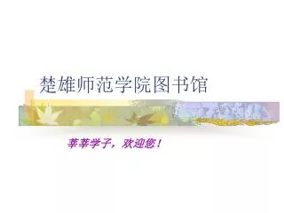 slide1