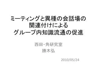 slide1
