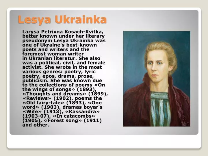 lesya ukrainka