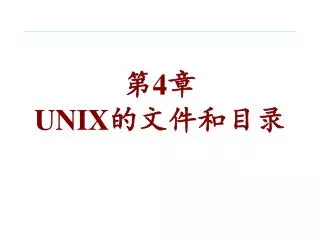 4 unix