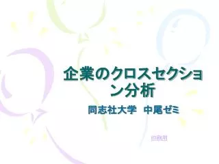 slide1