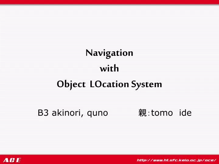 navigation with object location system