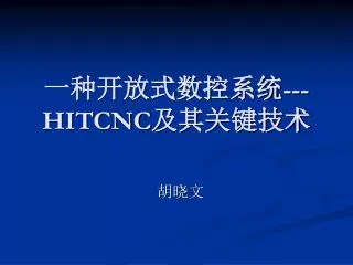 hitcnc