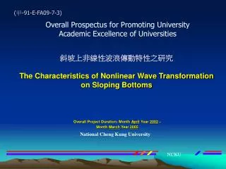??????????????? The Characteristics of Nonlinear Wave Transformation on Sloping Bottoms