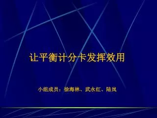 slide1