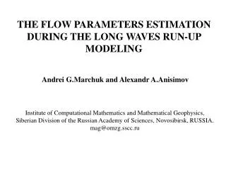 THE FLOW PARAMETERS ESTIMATION DURING THE LONG WAVES RUN-UP MODELING
