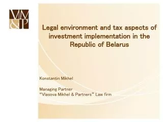 Legal environment and tax aspects of investment implementation in the Republic of Belarus