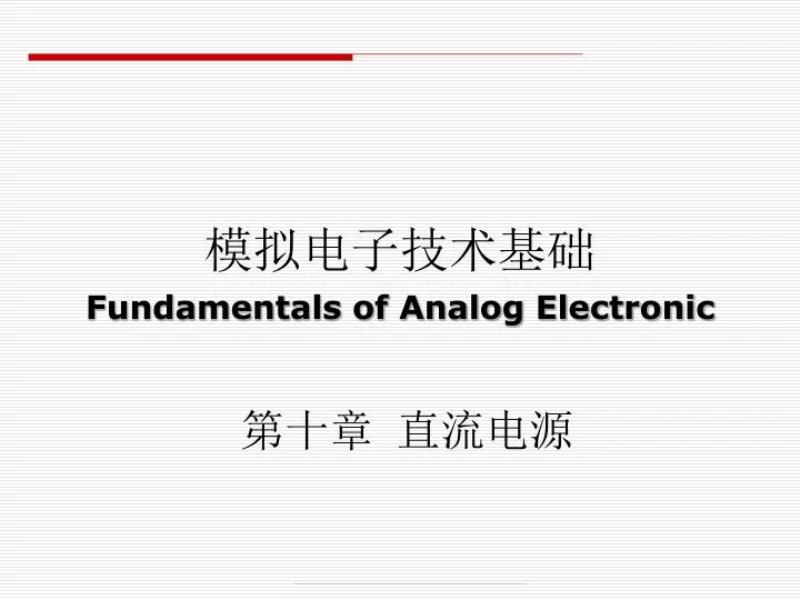 fundamentals of analog electronic