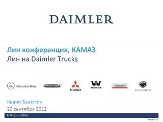 daimler trucks