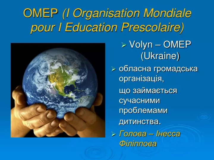 omep i organisation mondiale pour i education prescolaire