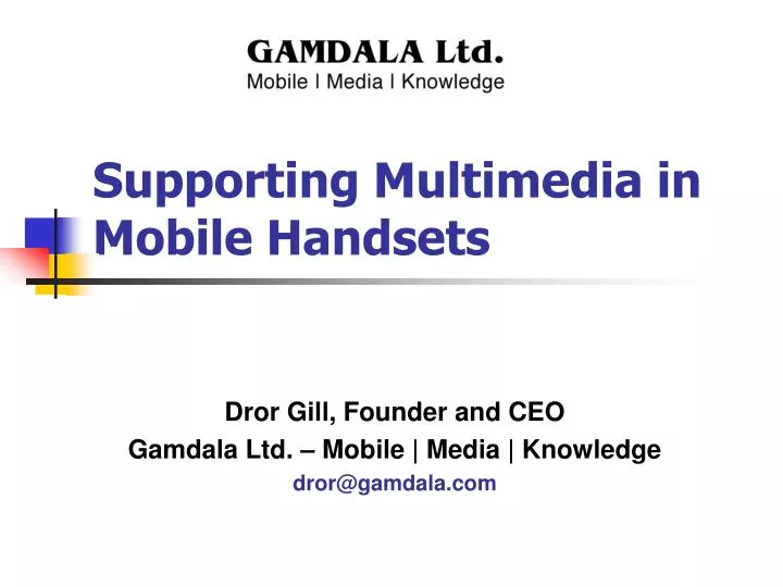 supporting multimedia in mobile handsets