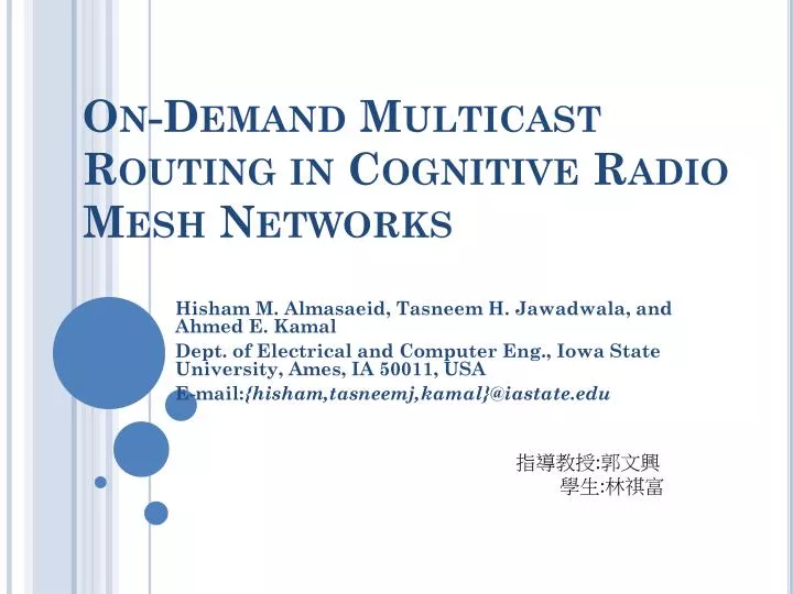 on demand multicast routing in cognitive radio mesh networks
