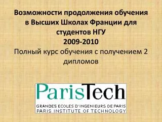 200 9 20 10 2