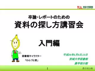 slide1