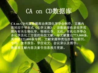 ca on cd