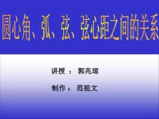 slide1