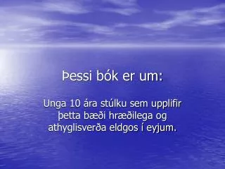essi b k er um