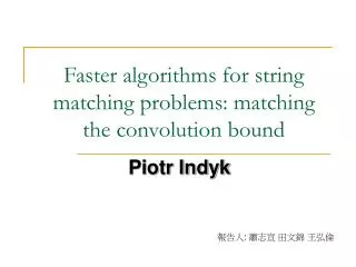Faster algorithms for string matching problems: matching the convolution bound