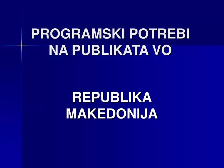 republika makedonija