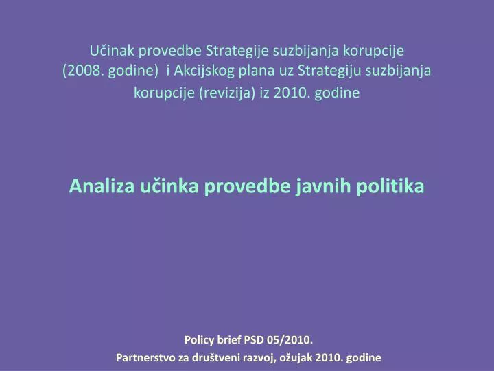 policy brief psd 05 2010 partnerstvo za dru tveni razvoj o ujak 2010 godine
