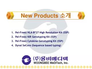 New Products ??