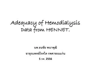 Adequacy of Hemodialysis Data from HENNET.